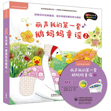 麗聲外研社