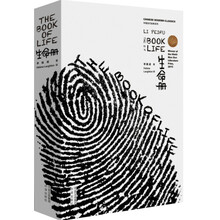 生命冊