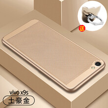 X9SP手機(jī)外殼