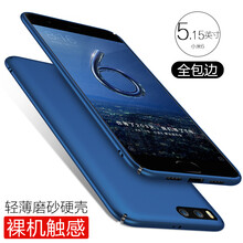 手機(jī)殼小米外殼潮