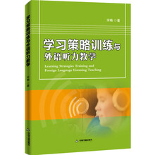 學習與教學