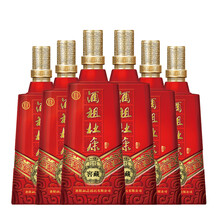 杜康酒祖