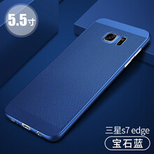 MARMOTER S6edges7 edge散熱殼 手機(jī)殼/保護(hù)套