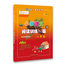 68所名校圖書