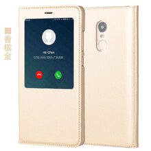 小米4皮套