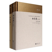 書評