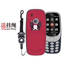 諾基亞nokia手機袋