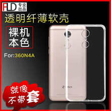奇酷F4S