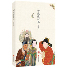 慢時(shí)光