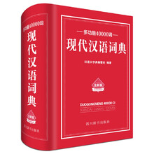 現(xiàn)代漢語