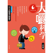 書摘