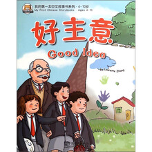中文書