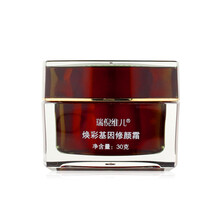 瑞倪維兒淡斑系列