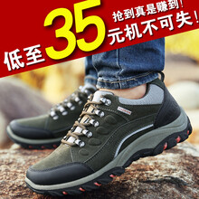 王牌足腳男士SK01軍綠色 39