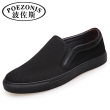 波佐斯（POEZONIS）男士308黑色鞋底點(diǎn)子布 41