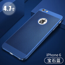 蘋果套iphone 4 外殼