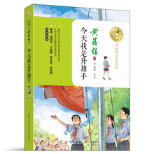 名師導(dǎo)讀