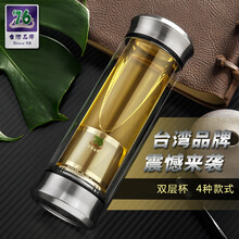 76玻璃杯300ml，201-300ml