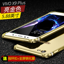 vivo邊框