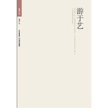 格致文庫