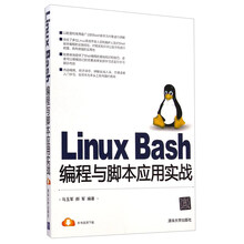 linux實(shí)戰(zhàn)
