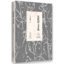 書評(píng)