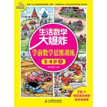 大爆炸