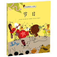 書摘