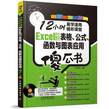 excel書(shū)