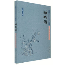 中華國學(xué)