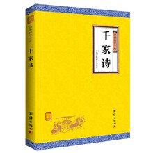 國學(xué)文庫