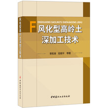 書摘