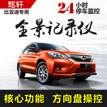 大專(zhuān)業(yè)戶(hù)，夜視鎖讓你遠離碰瓷黨