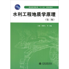 原理