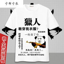 寸布寸衣（CbuCyi） 短袖 男士T恤 4 S
