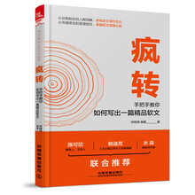 手把手
