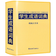 大字本
