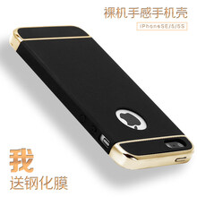 碳纖維蘋果手機殼