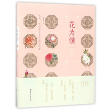 書(shū)評(píng)