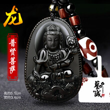 黑色水晶吊墜