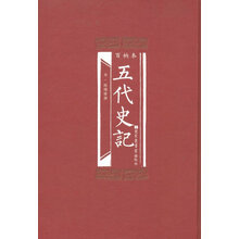 百衲本史記