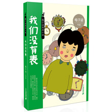 表
