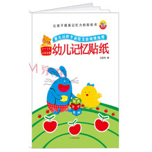 貼紙書幼兒