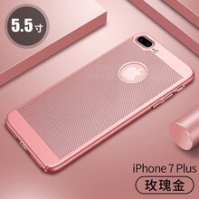 6plus散熱外殼