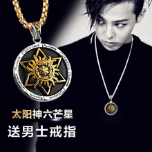 怎么樣,桑瑪,?，?風(fēng)格,風(fēng)格,項(xiàng)鏈,項(xiàng)鏈