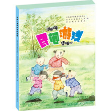 兒童游戲