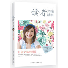 書(shū)評(píng)