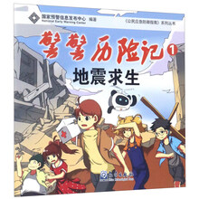 書摘