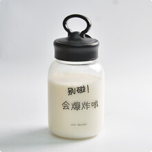 吾尚玻璃杯501-600ml