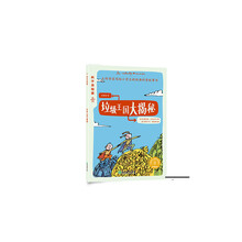 書(shū)摘